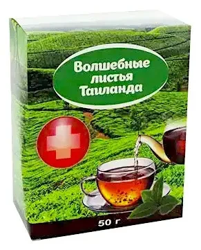 Чарівні листя Таїланду - напій для здоров'я і довголіття