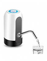 Электрическая помпа для бутилированной воды Automatic water Dispenser с на бутыль 19 л