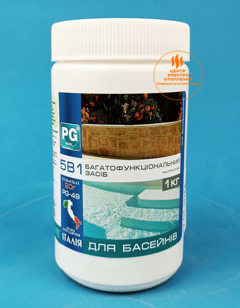 Barchemicals PG-49 (5-в-1) мульти-таблетки 20 грамів, 1