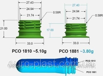 ПЕТ преформа PCO 1881 низьке горло 15,7 грама