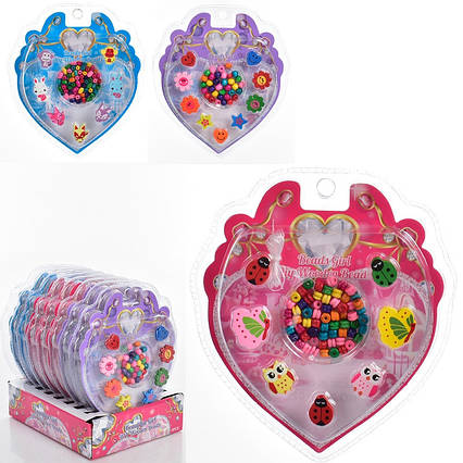 Набір бісеру намистини 338-1029