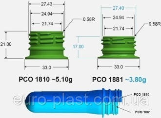 ПЕТ преформа PCO 1881 низьке горло 34,7 грам