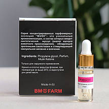 Феромони для жінок Musk Passion (Paco Rabanne Lady Million), фото 2