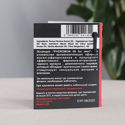 Pheromone 69 для чоловіків, 1,5 мл , фото 3