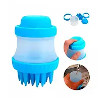 Щетка для купания животных Cleaning Device The Gentle Dog Washer/ щетка для купания собак и кошек