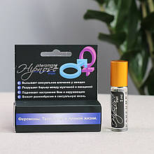 Духи с феромонами Hypnose Pheromone Men 5, 5 мл Black Code