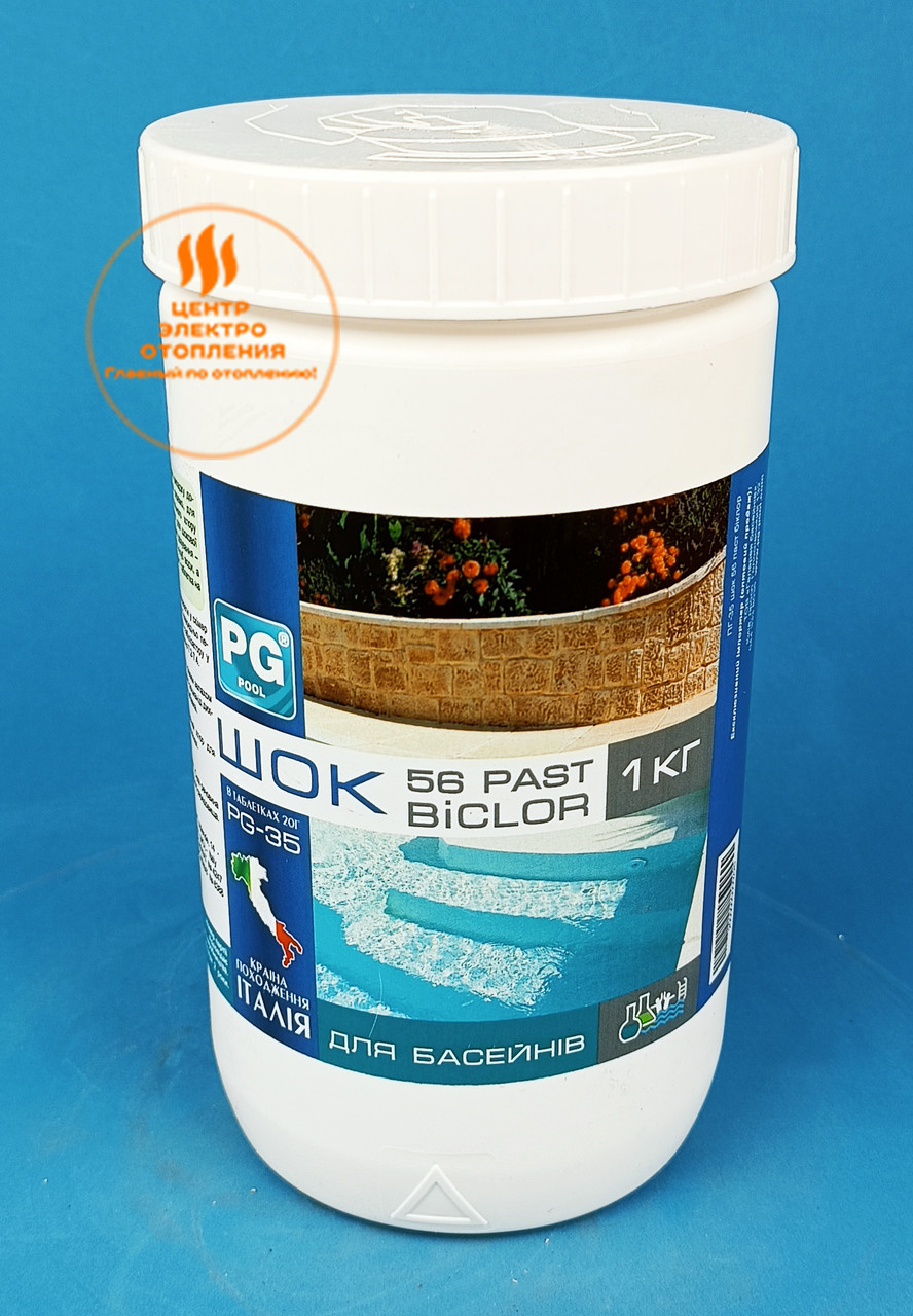 Barchemicals PG-35 Biclor 56 Past шок-хлор у таблетках, 1 кг