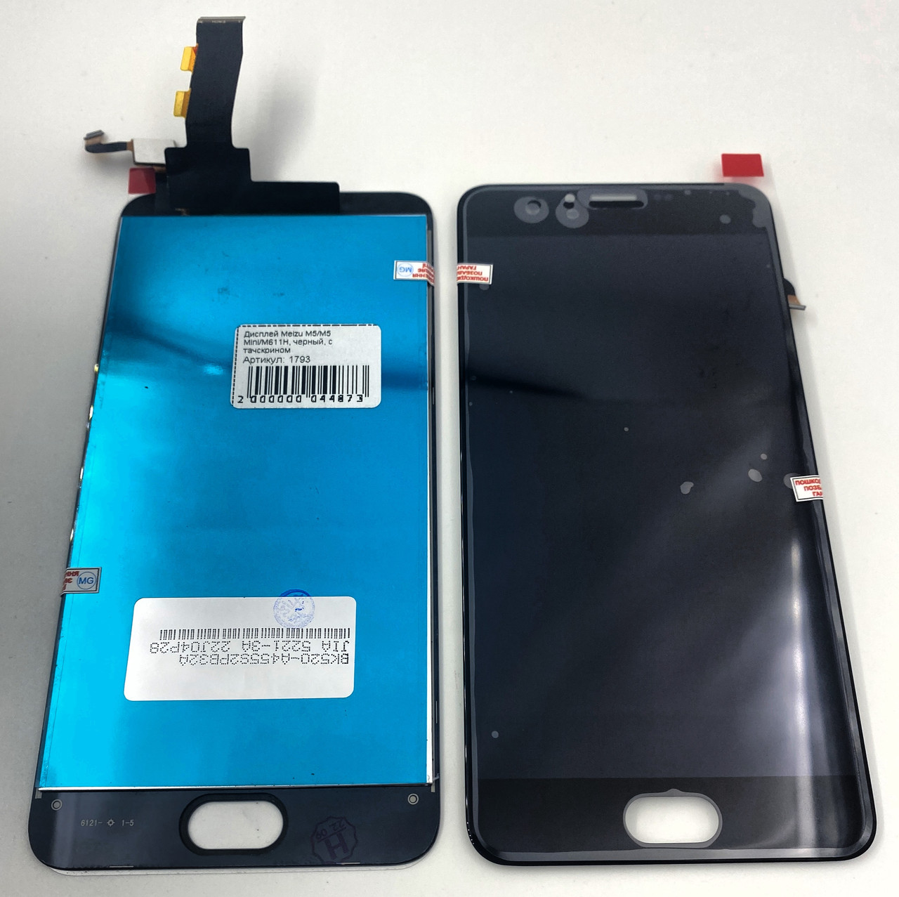 Дисплей для мобільного телефону Meizu M5/M5 Mini/М611Н, чорний, з тачскріном, фото 1