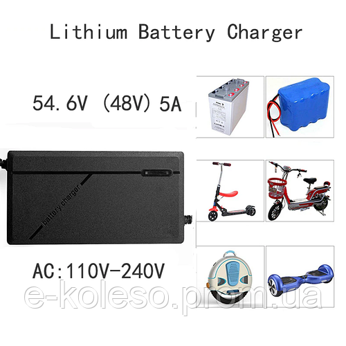 Быстрая зарядка для электровелосипеда/самоката 48V 5A (XLR) (РАСПРОДАЖА ...