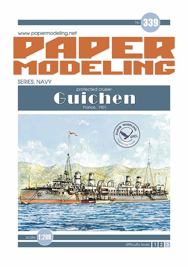 Журнал "Місячне моделювання" No339 Guichen