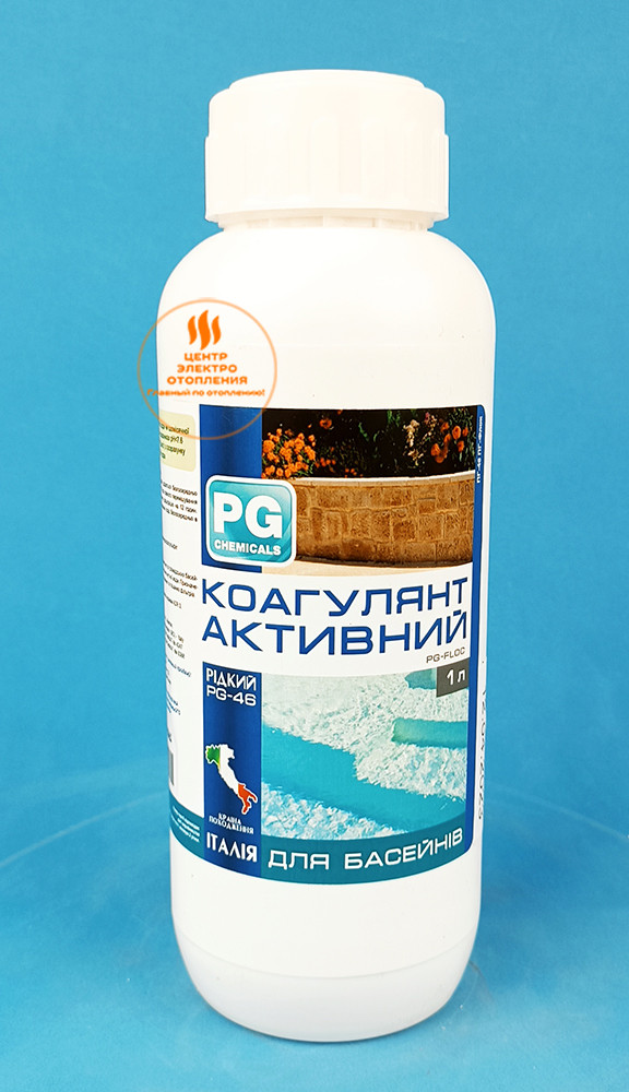 Barchemicals PG-46 препарат для освітлення води рідкий, 1 л