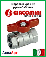 GIACOMINI Шаровый кран ВВ ручка-бабочка красный 1" (R251X005)