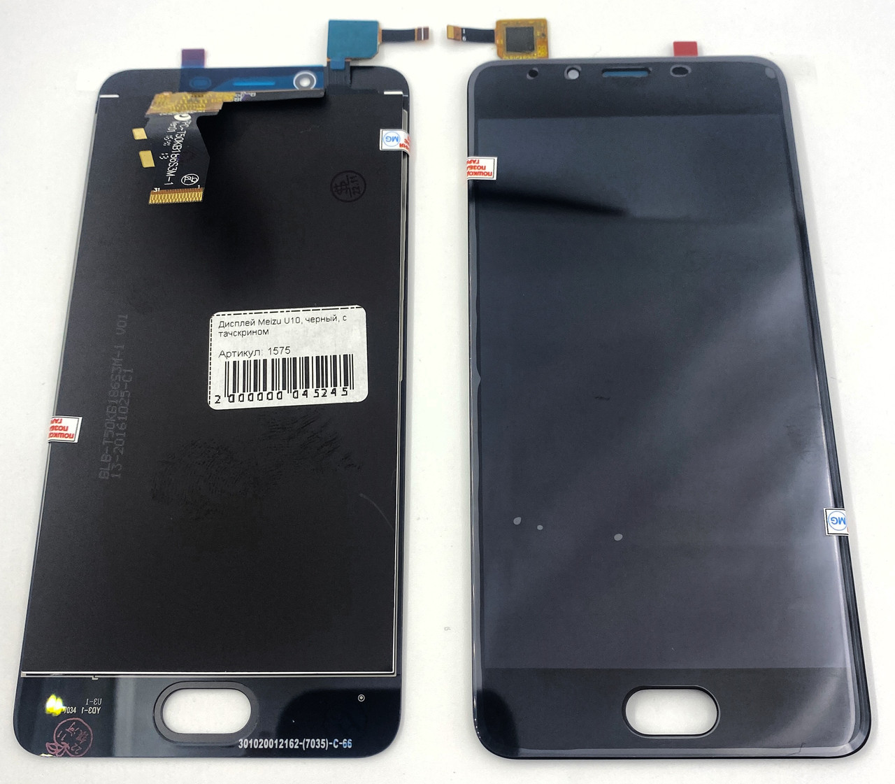 Дисплей Meizu U10/U680h, чорний, з тачскрином