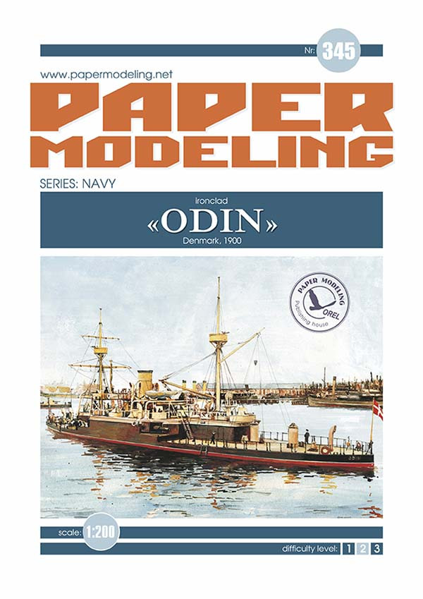 Журнал "Місячне моделювання" No345 Odin