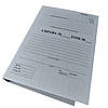 Папка-листівка архівна (для нотаріусів) 320*230мм, з титульною сторінкою, без зав'язок, висота корінця 30 мм, місткість 150 аркуш., фото 10
