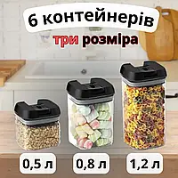 Набор из 6 контейнеров для сыпучих продуктов , Органайзер для круп и специй food storage container