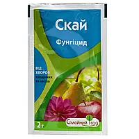 ФУНГИЦИД "СКАЙ" 2 Г