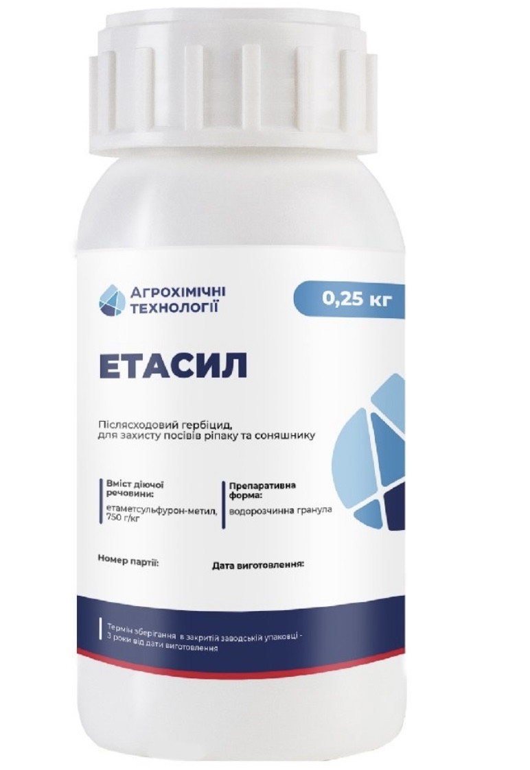 Гербіцид Етасил АХТ — 0,25 кг, фото 1