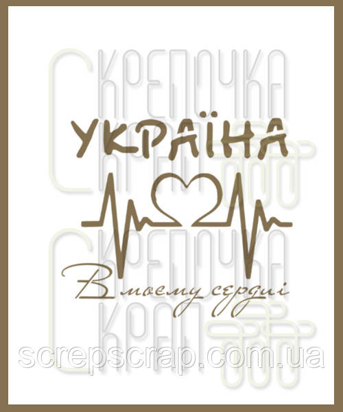 Трафарет для пряників Україна