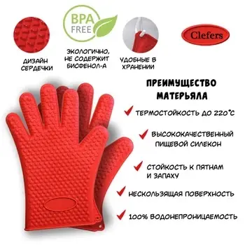 Жароміцні силіконові кухонні рукавиці рукавички antiscald gloves 2 шт, фото 1