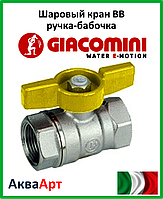 GIACOMINI Шаровый кран ВВ ручка-бабочка желтая 1"1/4 (R251X026)