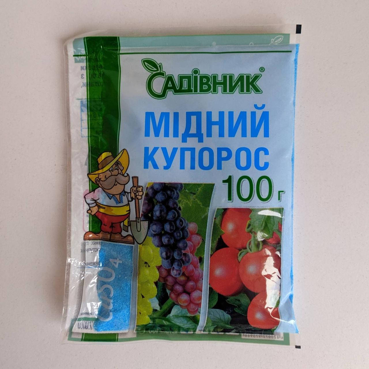 

Мідний купорос (CuSO4 58-98%) 100г