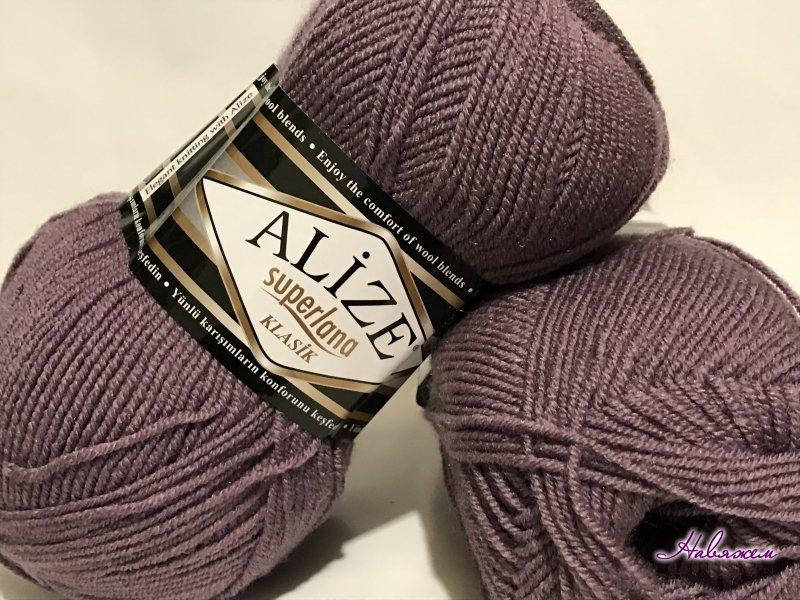 

Пряжа Superlana klasik-312