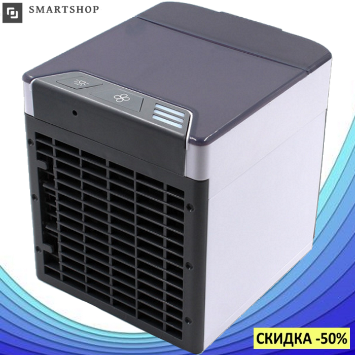 

Переносной мини кондиционер Arctic Air Ultra G2 3 в 1 - портативный кондиционер для дома Арктик еир Ультра!