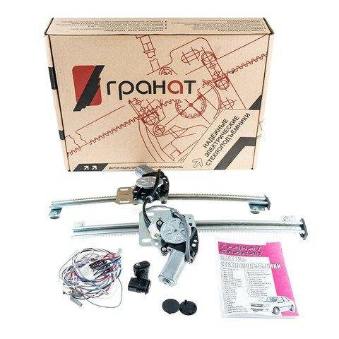 

Стеклоподъемники ГРАНАТ для ВАЗ-2110 и LADA Priora (в передние двери)