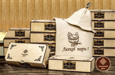 

Подарочный набор для сауны