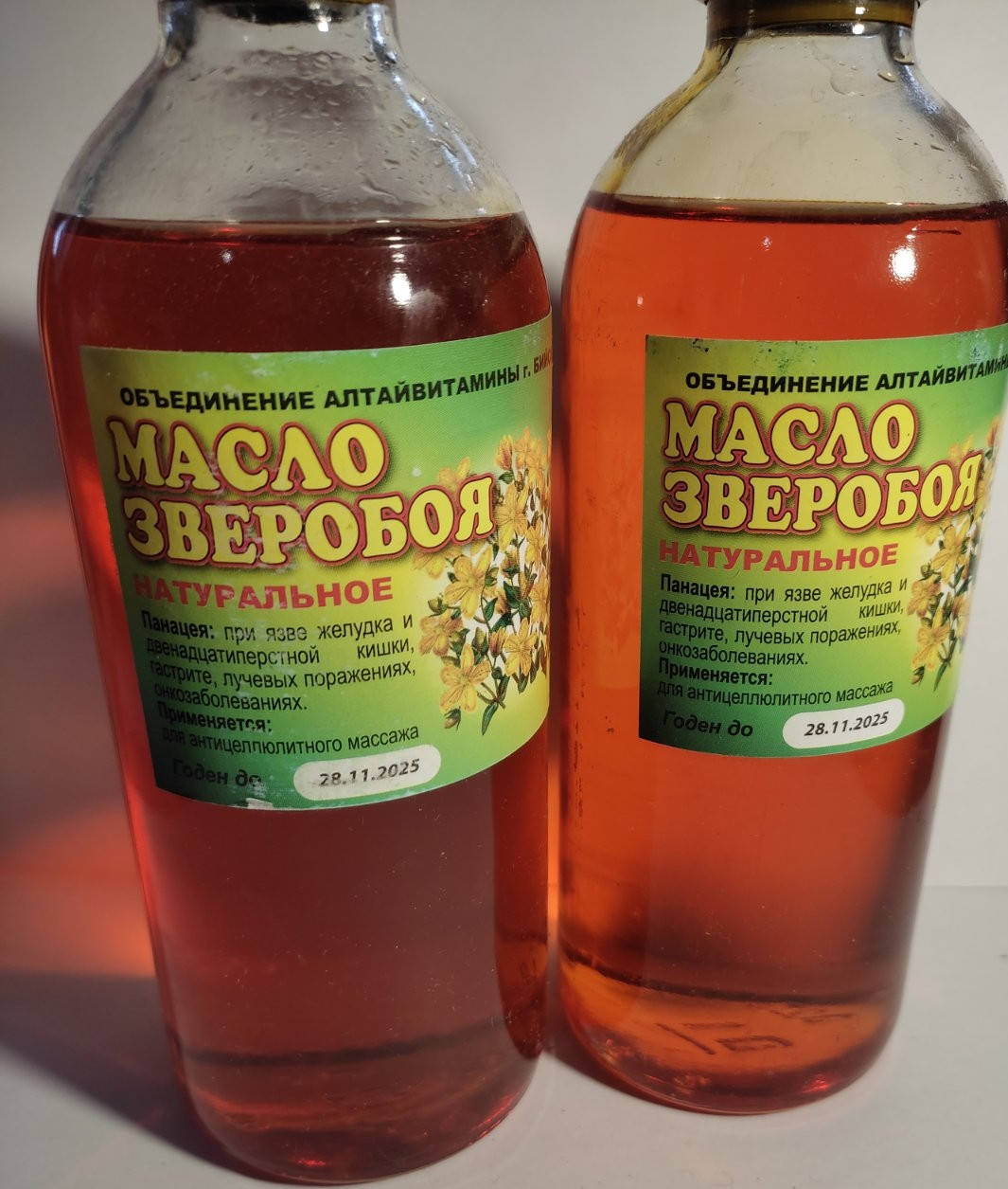 

"Масло Зверобойное" / Масло зверобоя (250 мл)
