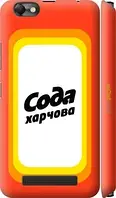 Чехол на Lenovo Vibe C A2020 Сода UA "5639m-283-2448"