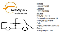 Заглушки крышки грузового отделения Hilux TOYOTA PW3B10K003PP.