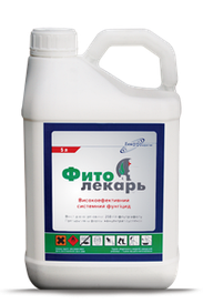 Фунгіцид Фитолекарь / фунгіцид Фітолікар (Імпакт) флутриафол, 250 г/л, пшениця, ячмінь, буряки, виноградники