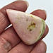 Рожевий опал - кабошон, фото 7