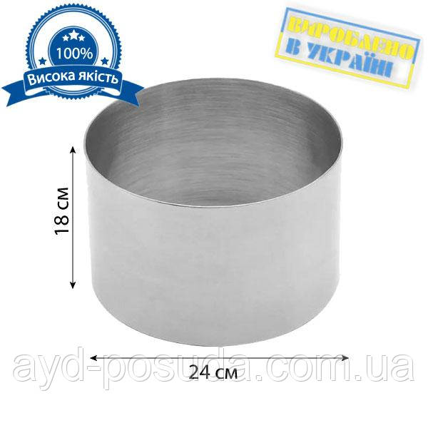 Кільце для випічки "Круг" (h 18 см, Ø 24 см) арт. 810306