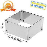 Форма роз'ємна для торта "Квадрат" (висота 14 см, розмір від 15 до 28 см) арт. 810082