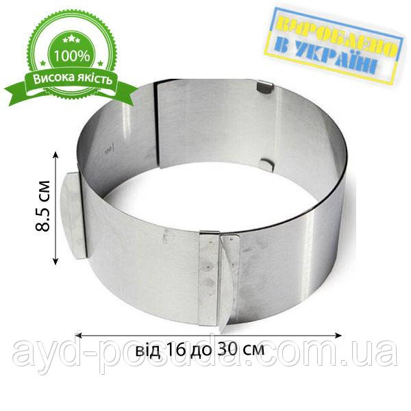 Форма роз'ємна для торта (висота 8.5 см, діаметр від 16 до 30 см) арт. 810063