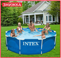 Каркасный бассейн большого размера интекс 4485л Intex 305х76 см два слоя ПВХ семейный круглый для дачи