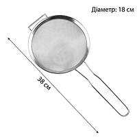 Друшляк-сито з довгою ручкою "Luxury" діаметр 18 см, арт. 830-5-4