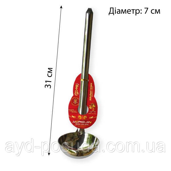 Ополоник SS-7 арт. 1414-35