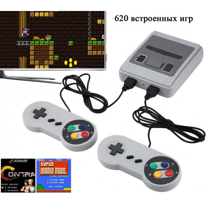 Ретро ігрова консоль приставка 620 ігор Game Box Dendy Super з 2 джойстиками, перша ігрова приставка, фото 1