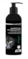 Unicum Шампунь-кондиціонер для котів з олією чайного дерева 200 мл