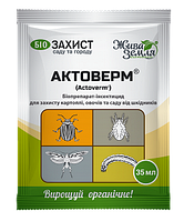 Актоверм® 35 мл - биопрепарат-инсектицид для защиты растений от вредителей