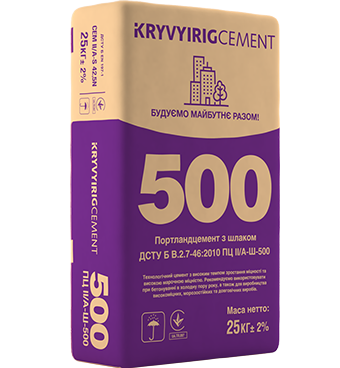 Цемент ПЦ-500 KRYVYIRIG CEMENT