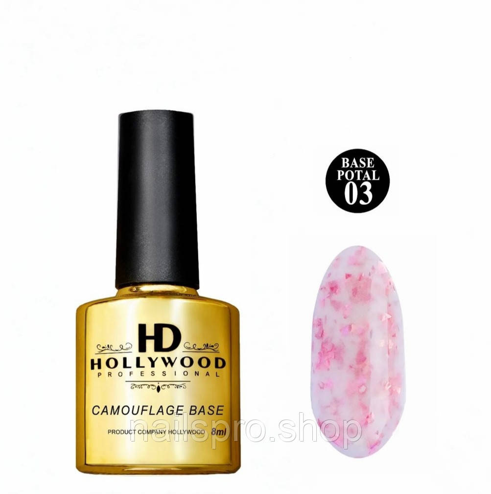База з поталлю Hd Hollywood, No 03. 8 ml