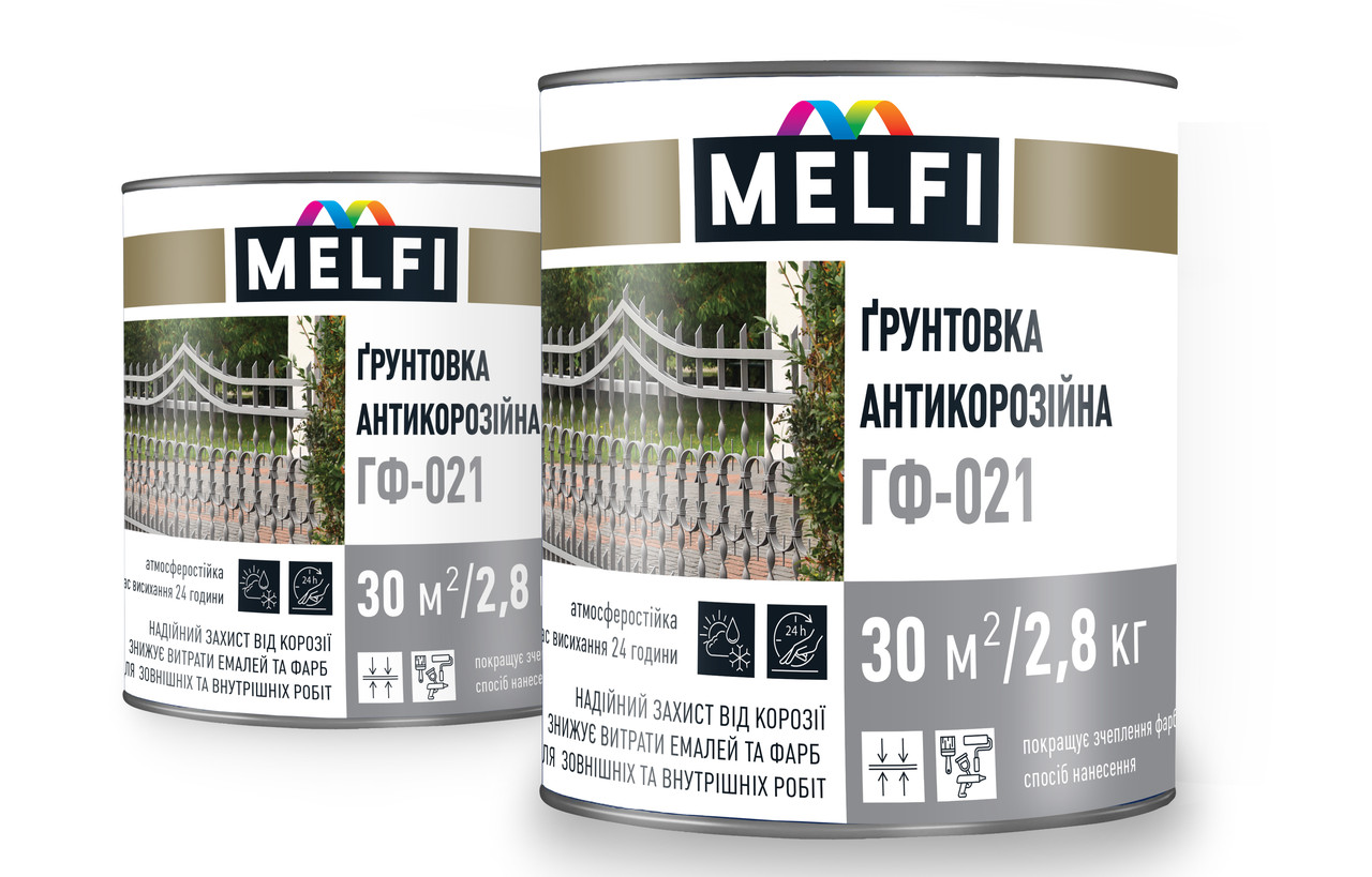 Грунт по мет. ГФ-021 Червоно-коричневий 0,9 кг "MELFI"