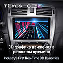 Штатная магнитола Teyes CC3 2k Toyota Avensis (2008-2015), фото 6