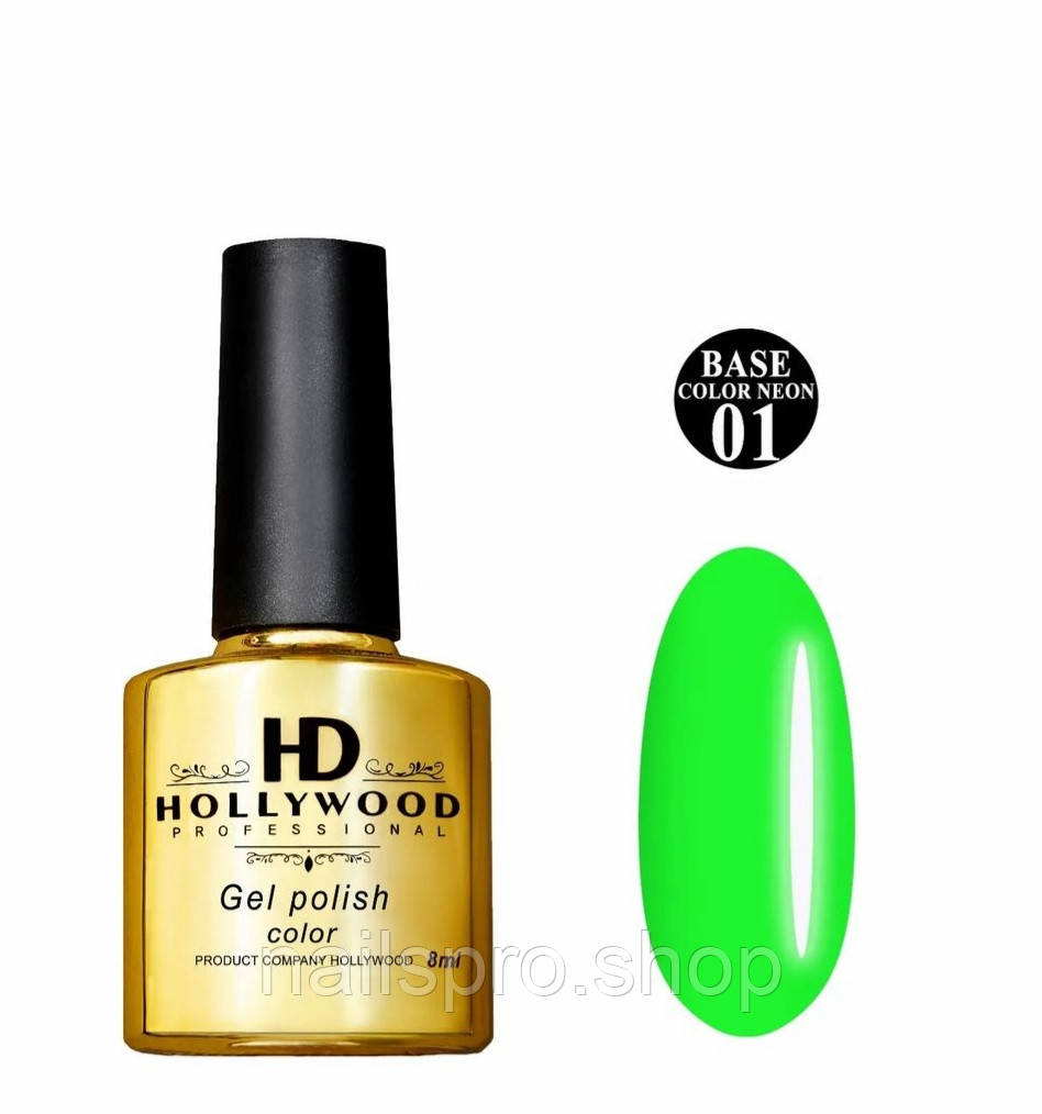 База каучукова Color Neon 01 HD Hollywood, 8 мл