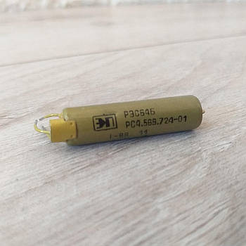 Реле електромагнітне РЕС64А РС4.569.724-01 1 шт./1уп (KG-9102)